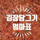 (주)새벽김치 이미지
