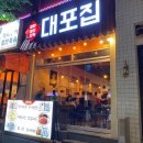 경찰병원.KT가락지사 이미지