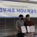 파파타랩스 기업경제신문