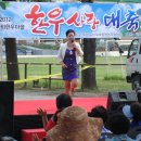 정읍한우사랑대축제(2012.7) 이미지