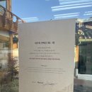 넘버쓰리 | 삼청동 북촌 뷰티 셀렉트샵 ‘픽넘버쓰리’ 후기｜한옥 감성에서 피부상담까지