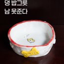 주인공방 | 서울 반려동물 발도장 체험 | 강아지 그릇 만들기 도예 공방 후기