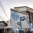 진로상회