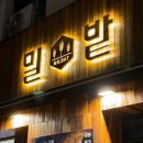 가락곰국 | [서울/송파] 생활의 달인 면부분 1등 제자 밀밭 가락시장역 맛집