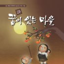 교산집 이미지