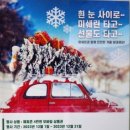 신화타이어 이미지