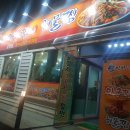 민비아구찜&해물찜(금천점) 이미지
