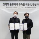 선진물류 이미지