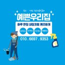 우성약품 이미지