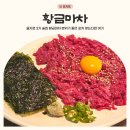 호프 포차 황금돼지 | 을지로 3가 술집 황금마차 분위기 좋은 포차 찾는다면 여기