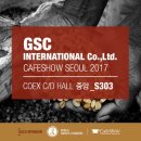 [THE 가베지엥 : 에필로그] #06_파나마 핀카 로스 칸타레스 by GSC