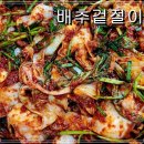 밥도둑 반찬 - 9월 11일 월요일 반찬 메뉴입니다. 이미지