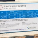 녹산공영주차장 티스토리