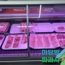 대솔공방