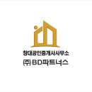 창대 파트너스 이미지