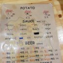 아벡데프리츠 Daum카페