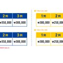 춘천호반 이미지