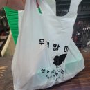 우리할매떡볶이첨단2지구점