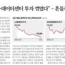 데이터테크 이미지