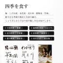 로란 | 쇼잔리조트 내 식당 후기 (중식당 로란, 닭요리 전문점 와카토리)