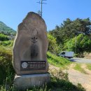 팔봉산 관광안내소 이미지