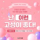 달성밴드 이미지