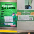 공스크린골프아카데미 이미지