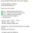 제주항공우주박물관 여름 시즌권 소문내기 이벤트(~7.10) 이미지