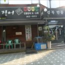 도봉-창동-도봉-5280 이미지