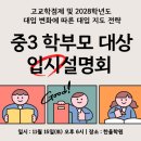 한울학원 - 당진시 어리로 19 | 한울학원