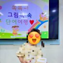 경기도 성남 유치원정보:: 선경유치원 2년차 이야기_1