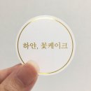 금빛문구 이미지
