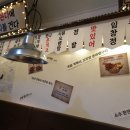문산족발