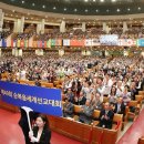 (재)순복음선교회 - 5873 | (재)순복음선교회