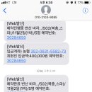 고창회관 이미지