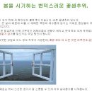 남양주진접119안전센터 이미지