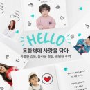 몽비 이미지