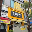 소미김밥