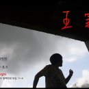 방배천로16길 5 이미지