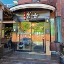 매실떡갈비 이미지