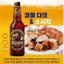 맥주 종류별 안주 추천 이미지