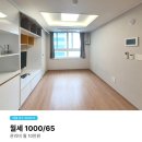 연산역 센트럴빌 이미지