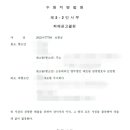 법무법인지인 - 서초구 서초대로 275 | 법무법인지인