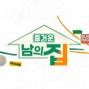 즐거운 이미지