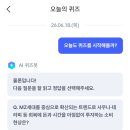 뱅크테라피