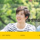 미술심리상담사(초급과정) 이미지