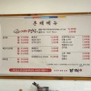 곡성본때 이미지