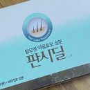 온누리열린약국 이미지