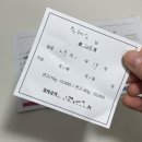평사(부산) | 흉터없는 부산 편평사마귀 제거 한의원 후기 경과, 딱지, 비용