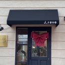 제이레브(J REVE) 이미지